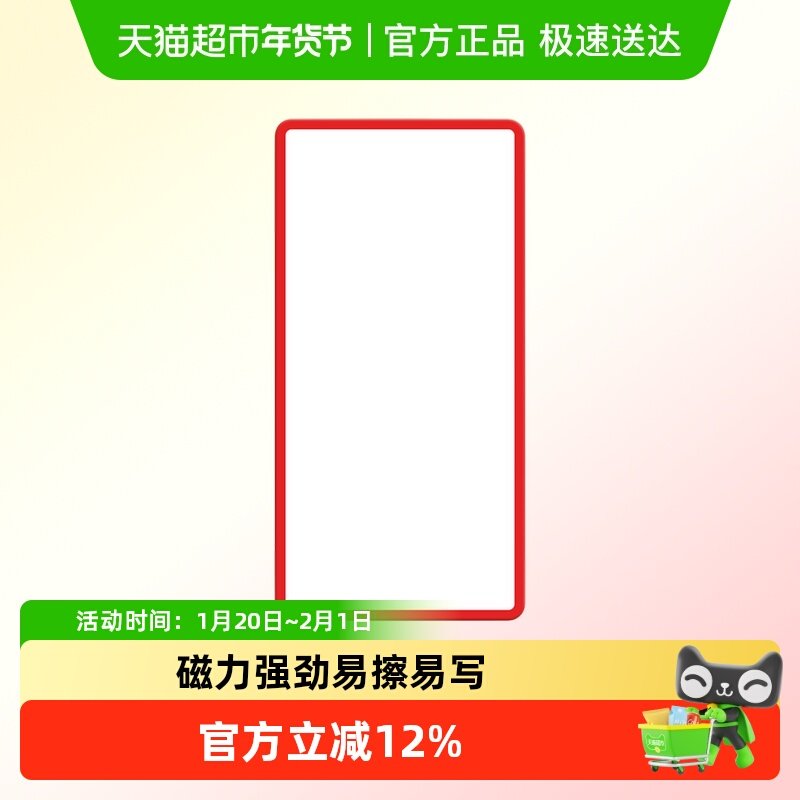磁性贴可擦写标签小白板贴磁力名字贴彩色黑板软磁铁教具货架标识,文具电教/文化用品/商务用品,磁性贴,淘宝优惠券,粉丝福利购,淘宝优惠卷