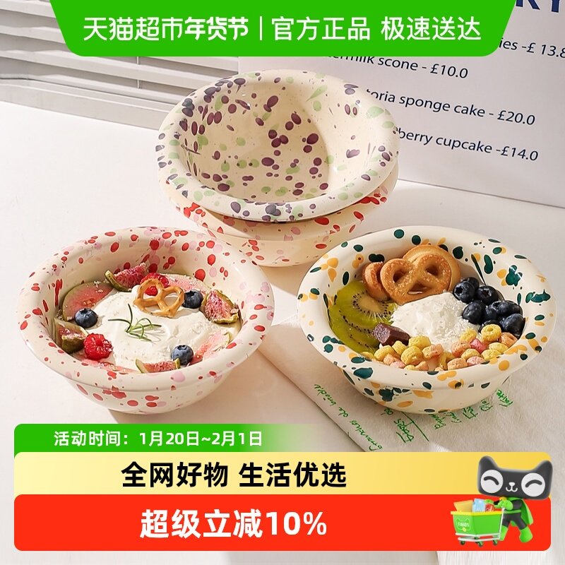 川岛屋碗泼墨酸奶碗brunch轻食碗燕麦片甜品碗高颜值水果沙拉碗,餐饮具,碗,淘宝优惠券,粉丝福利购,淘宝优惠卷