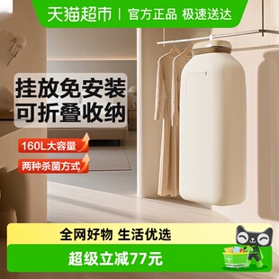 艾美特烘干机家用烘衣服便携风干衣机折叠宿舍 国家补贴15%