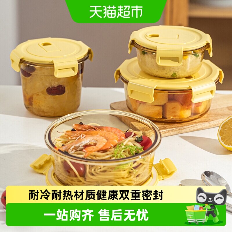 摩登主妇微波加热玻璃密封饭盒图片