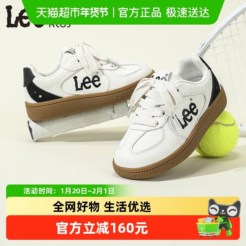Lee2025秋季新款男女童板鞋校园休闲百搭运动休闲鞋儿童小白鞋,童鞋/婴儿鞋/亲子鞋,板鞋,淘宝优惠券,粉丝福利购,淘宝优惠卷
