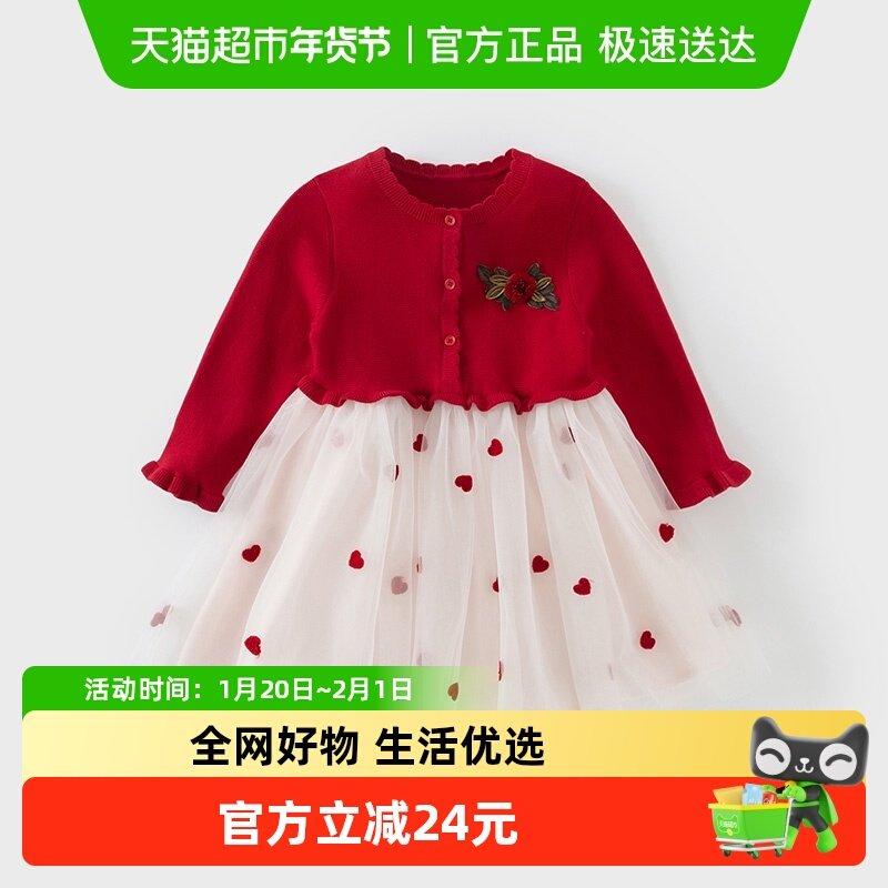 戴维贝拉儿童连衣裙春装新款女童毛衣网纱长袖红色新年裙子童装,童装/婴儿装/亲子装,连衣裙,淘宝优惠券,粉丝福利购,淘宝优惠卷