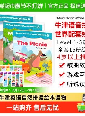 Oxford Phonics World Readers 牛津少儿英语自然拼读opw绘本读物