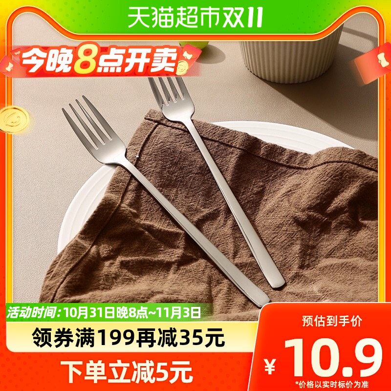 广意304不锈钢叉子家用水果叉高颜值韩式西餐叉2件套GY8697高性价比高么？