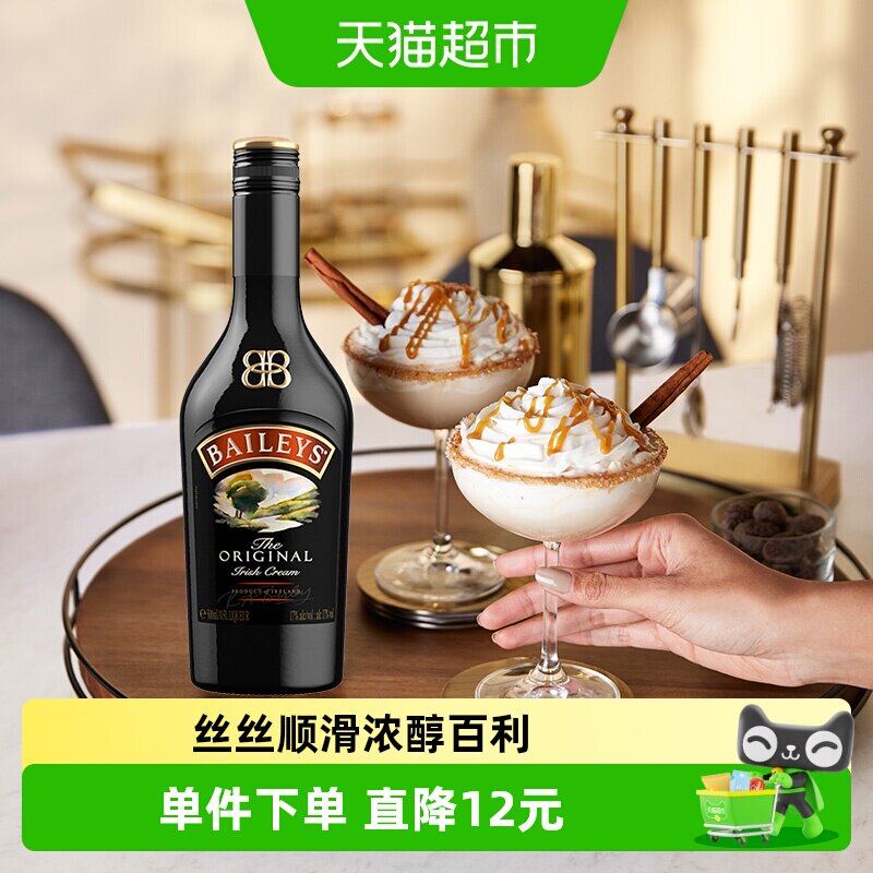 Baileys百利进口甜酒香醇500ml图片