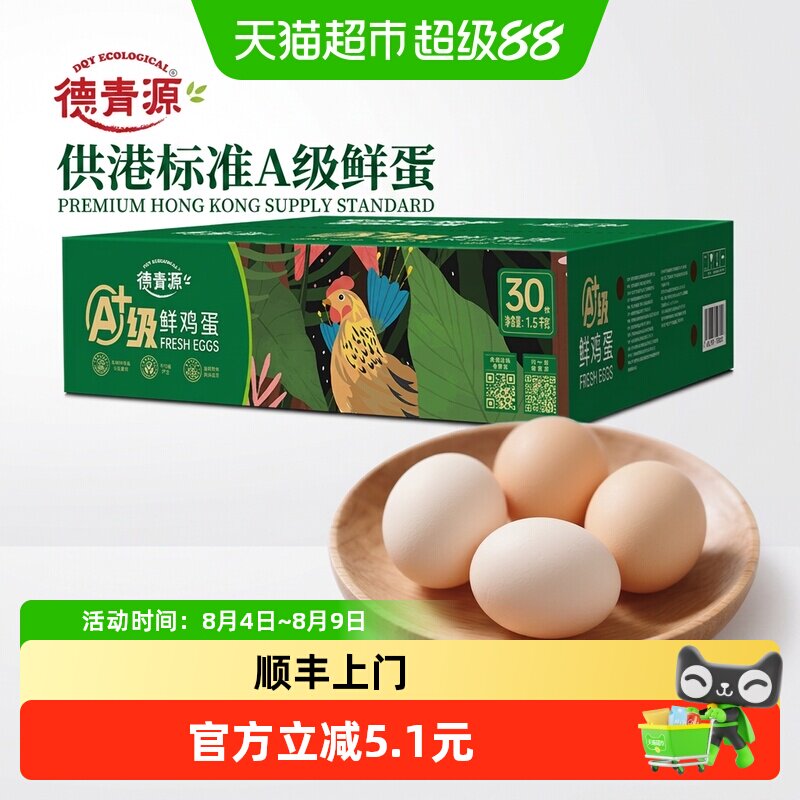 商品图