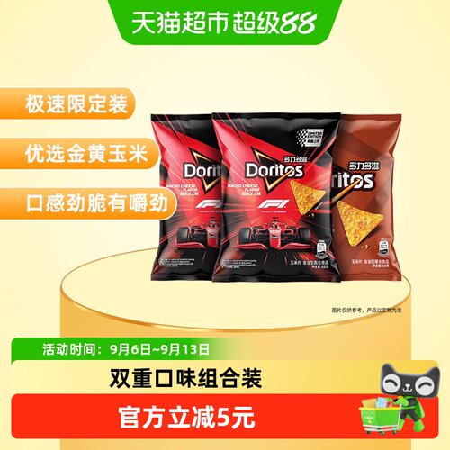 多力多滋玉米片68gx3包