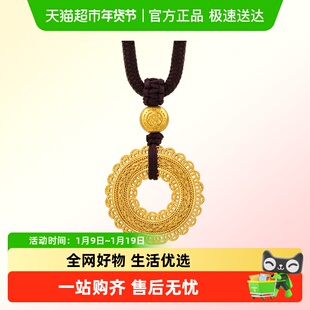 周生生文化祝福东方古祖腰缠万贯古法黄金项链94541Z计价