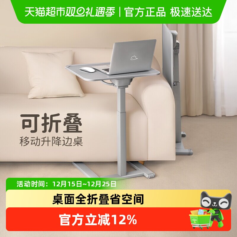 赛鲸可折叠可移动升降电脑桌