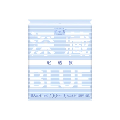 她研社卫生巾轻透款290mm*6片