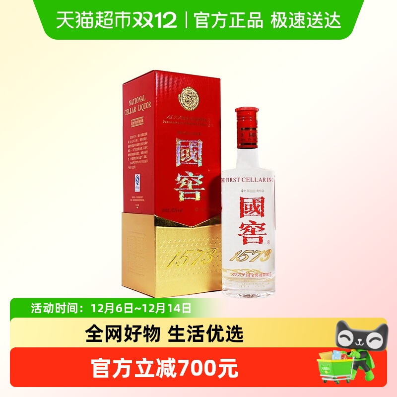 Ͻ 1573 52 Ũ 500ml 1ƿ 3969.1Ԫ2(1984.55Ԫ/88VIP 95)