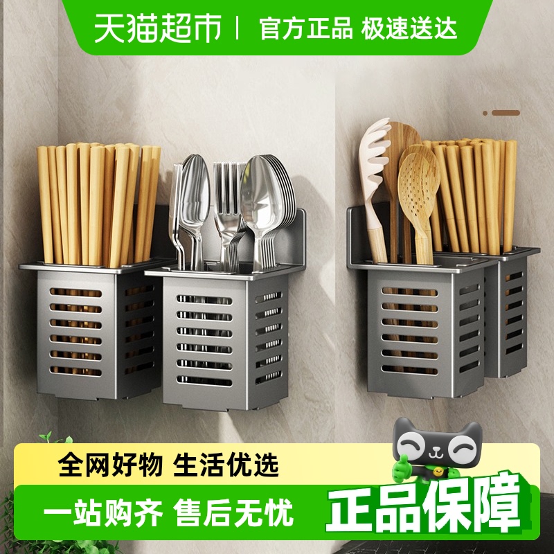 包邮优勤厨房枪灰不锈钢筷子筒置物架家用筷笼子壁挂放勺沥水收纳