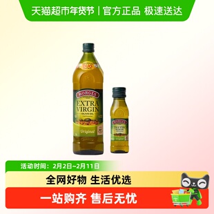 伯爵西班牙进口特级初榨橄榄油组合家用炒菜凉拌西餐油