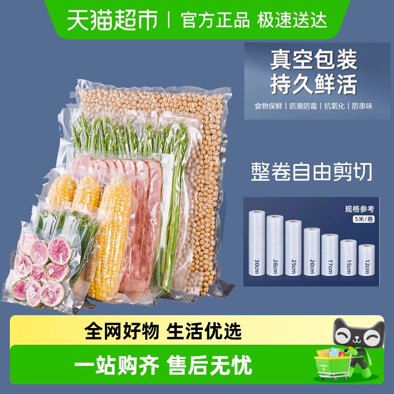 MCJJ1671-001	10*15cm(50Ƭ) �ŵ�ά�������·�ܷ�����ʴ�