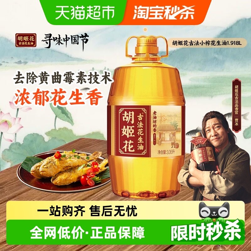 �������ŷ�һ��һ�˻�����3.06L*1Ͱ 63.95Ԫ