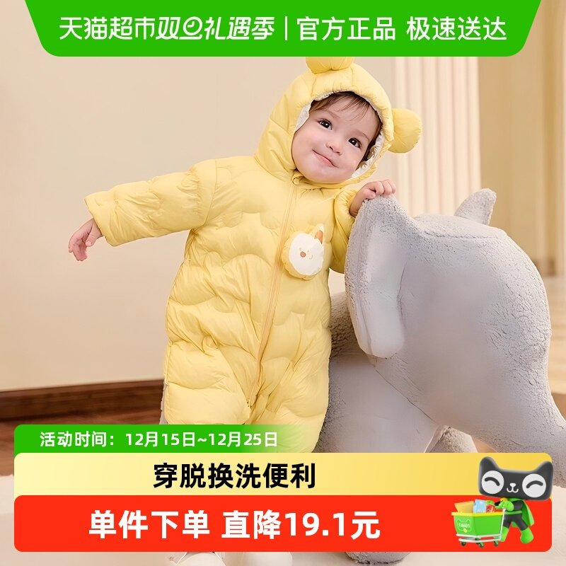 巴拉巴拉轻薄羽绒服冬装婴童装