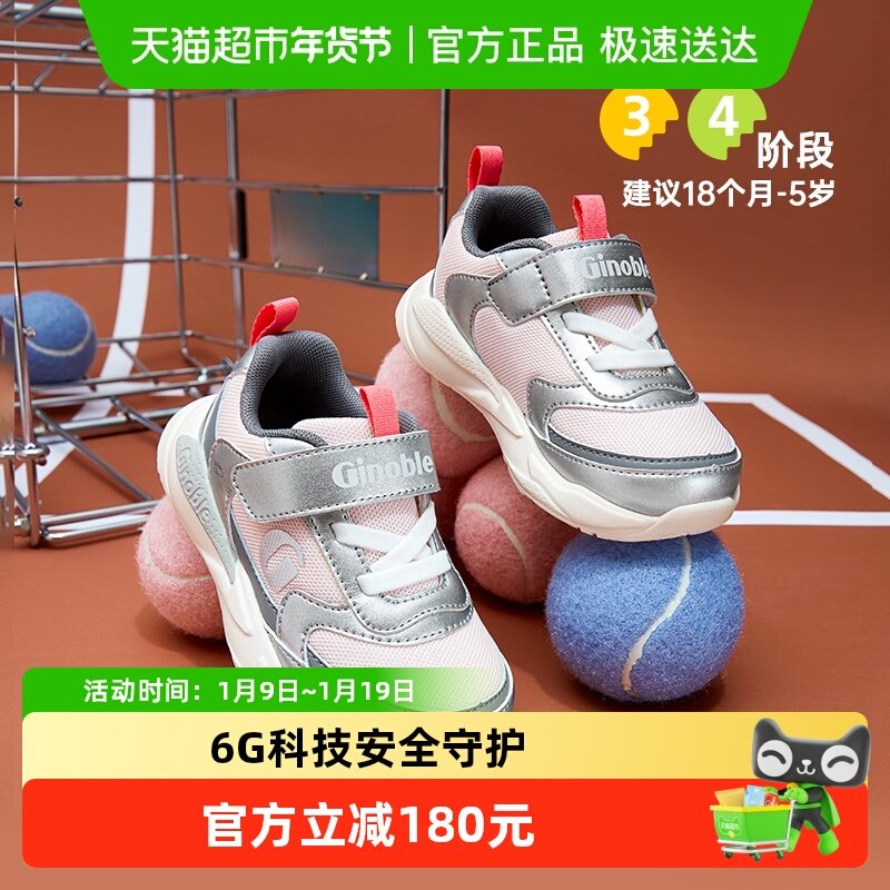 基诺浦秋款意大利复古潮型系列学步鞋机能鞋GW1803