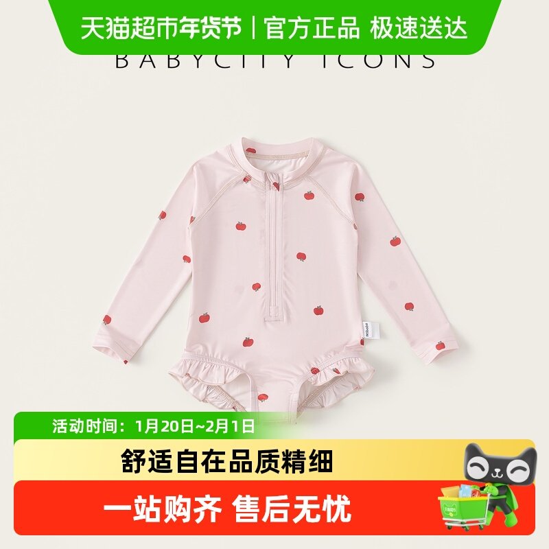 INSbobo女宝泳衣2025夏季新款宝宝游泳衣儿童泳装可爱女童夏装潮,童装/婴儿装/亲子装,泳衣裤,淘宝优惠券,粉丝福利购,淘宝优惠卷