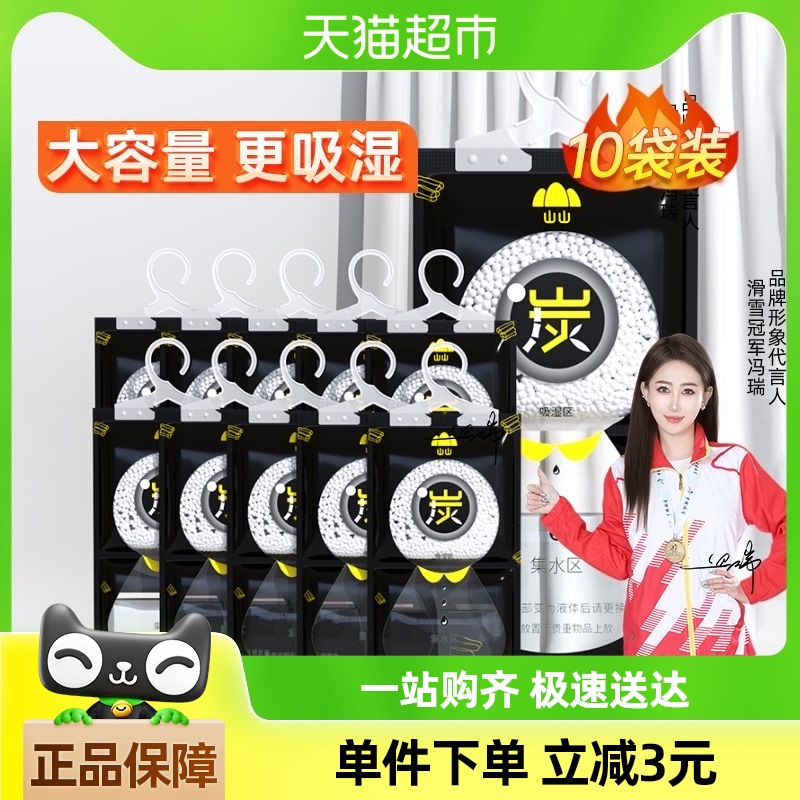 ɫ ɽɽʪɹҷù100g*10ʪ¹12.26Ԫ(88VIP 95)