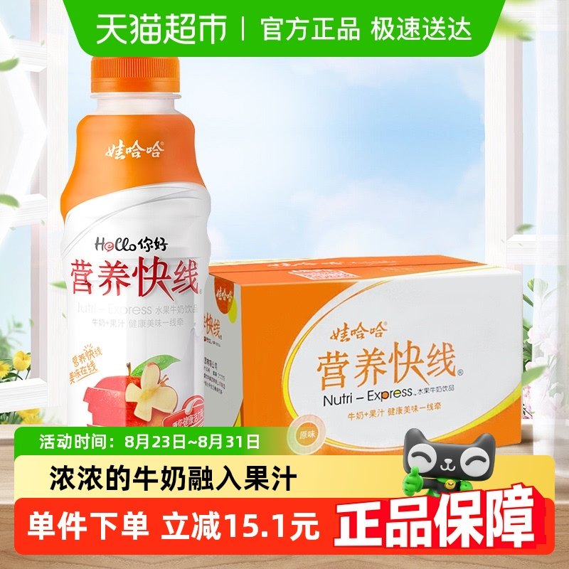 �޹���Ӫ������ˮ��ţ����Ʒԭζ����װ��ͺ���������