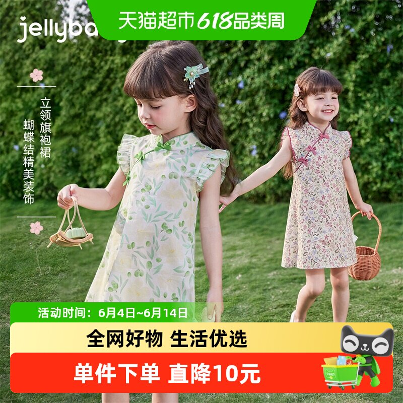 [7A抗菌]女童国风旗袍宝宝纯棉唐装小童裙子夏装儿童新中式连衣裙