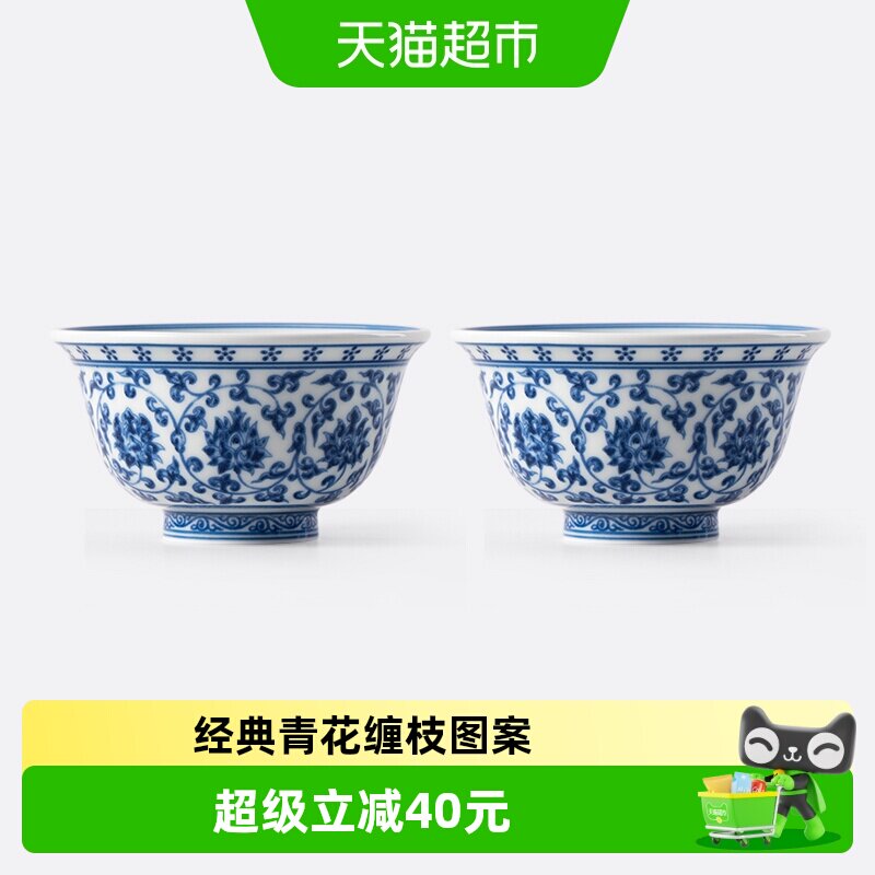 陶溪川青花缠枝压手主人杯1件