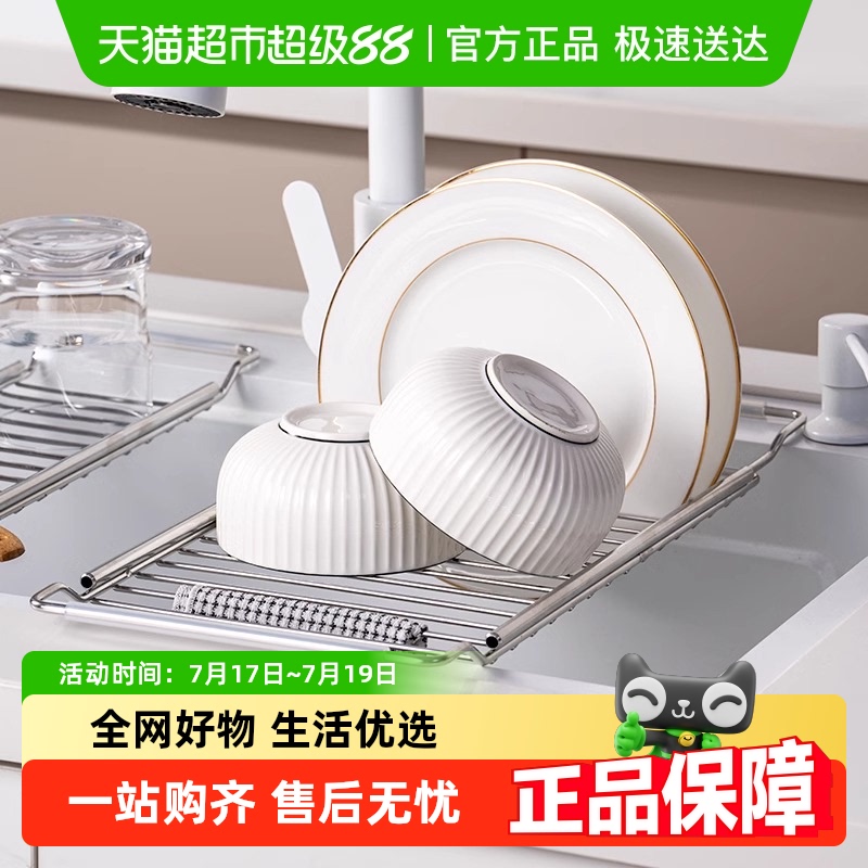 onlycook可伸缩304不锈钢沥水架