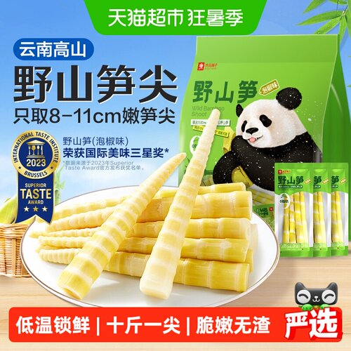 良品铺子云南高山泡椒笋尖脆爽