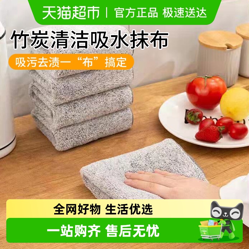 包邮纤维加厚吸水不掉毛厨房洗碗布巾家用清洁懒人抹布百洁擦布