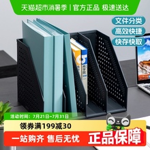 包邮Deli/得力折叠文件框伸缩书架多层三联四联框文件夹收纳盒灰