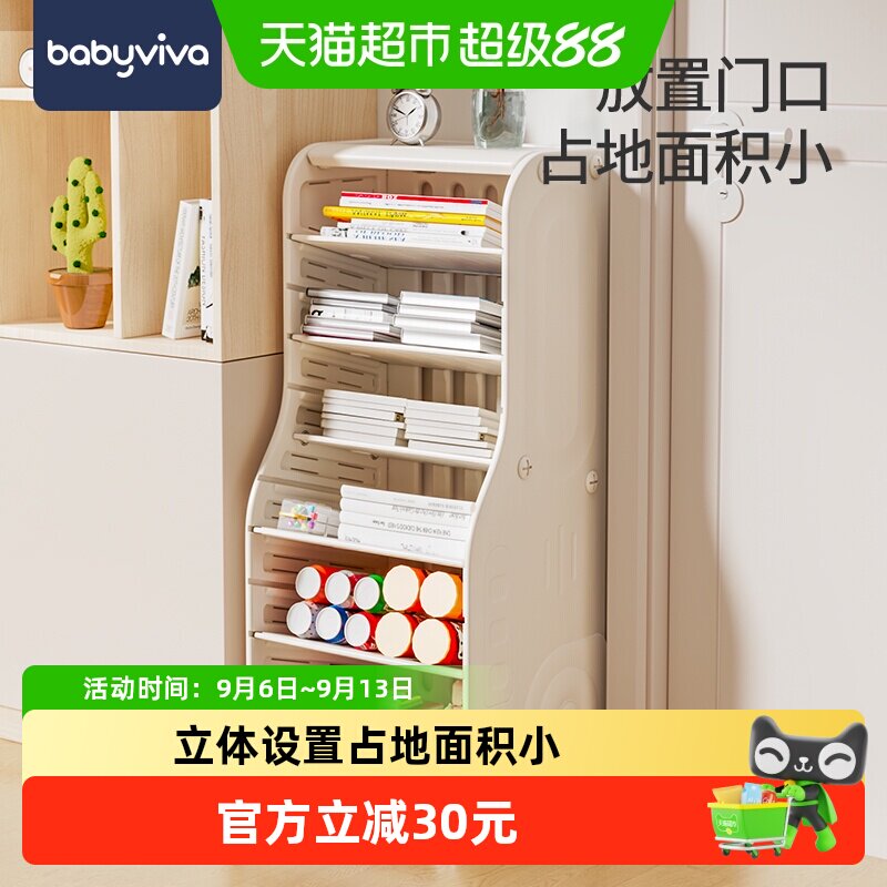 babyviva儿童旋转书架超大容量图片