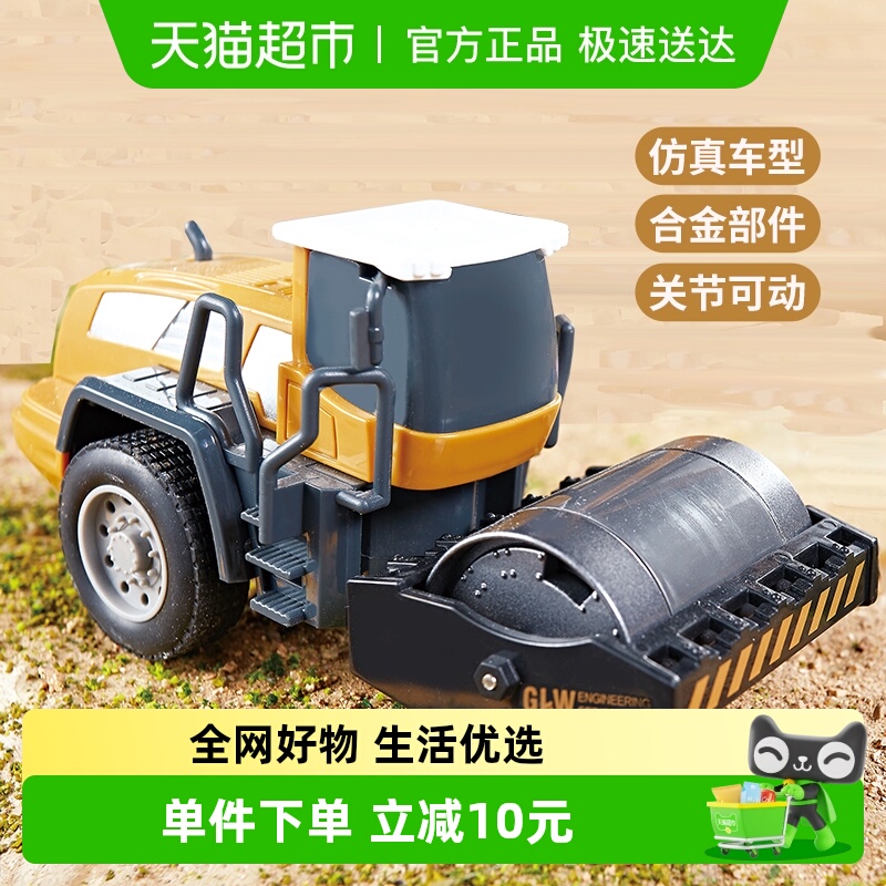 恩贝家族合金工程车儿童男孩玩具