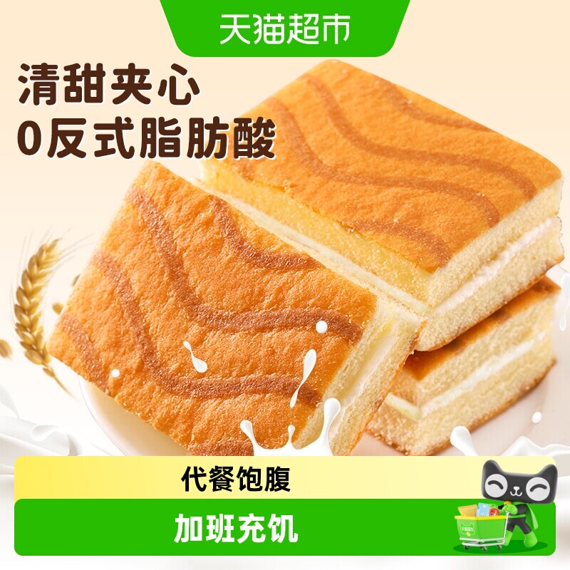 泓一提拉米苏原味夹心蛋糕甜点面包下午茶休闲零食早餐食品糕点