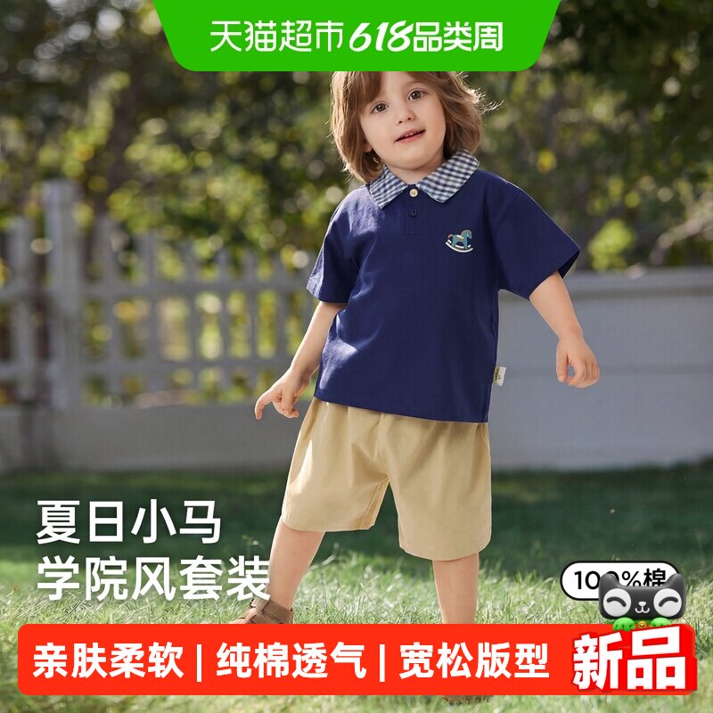 威尔贝鲁儿童套装纯棉夏季2026新款学院风卫衣卫裤时髦男女童夏装
