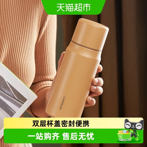 乐扣乐扣304不锈钢长效保温杯