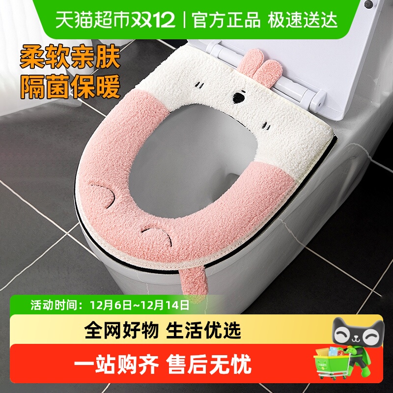 顺丰包邮马桶垫四季通用加绒马桶坐垫家用坐便套通用马桶圈垫