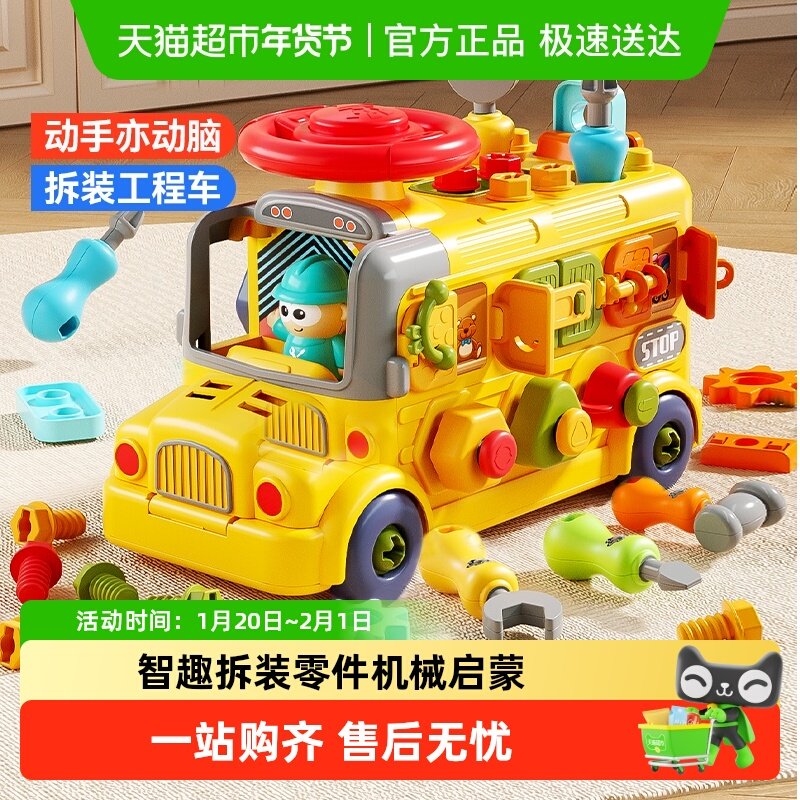 欣格蒙氏早教益智玩具宝宝忙碌板精细动作训练教具拆装工程车儿童,玩具/童车/益智/积木/模型,其它早教玩具类,淘宝优惠券,粉丝福利购,淘宝优惠卷