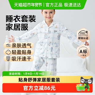 Domiamia宝宝针织长袖开襟睡衣套装家居服