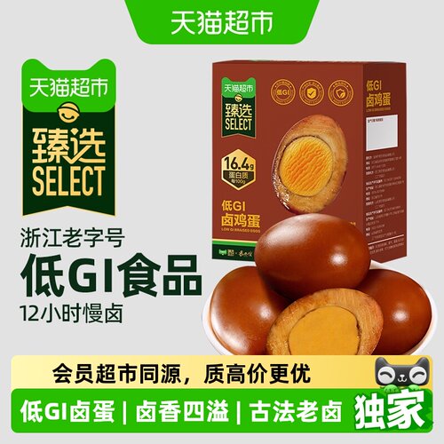 猫超臻选低GI老卤鸡蛋泡面搭档