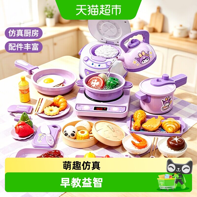恩贝家族儿童电磁炉厨房3C认证图片