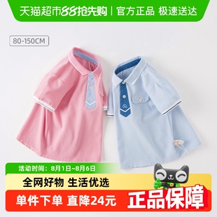 儿童POLO衫 新款 包邮 中大童上衣 戴维贝拉汽水棉男童T恤夏装