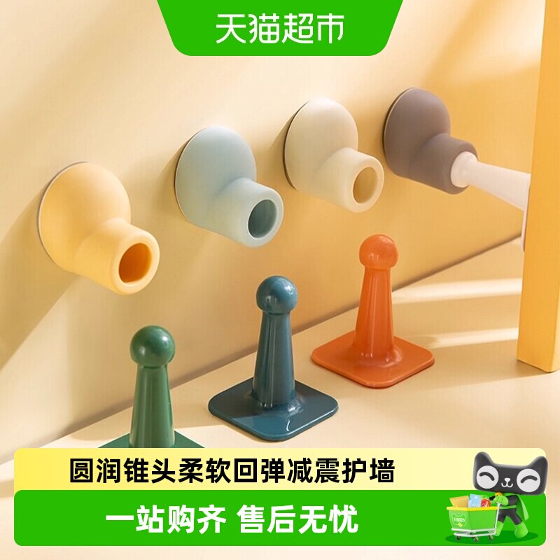 乐缔一撕即贴硅胶门挡减震护墙图片