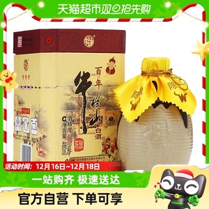 牛栏山二锅头白酒36度百年陈酿（三牛）400ml*1瓶浓香型酒水送礼