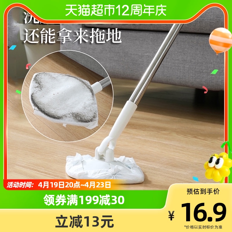 一次性静电除尘纸懒人拖把+干巾1盒（洗脸巾可替换）家用拖地1套