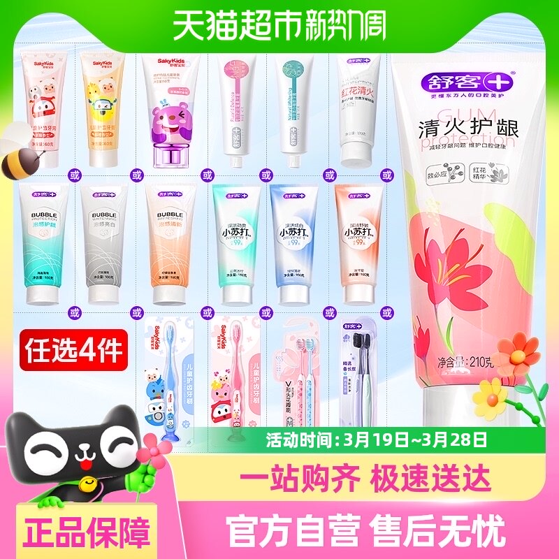 ������Ϳ�����С�մ����������¿���������ˢ���˶�ͯ������Ʒ