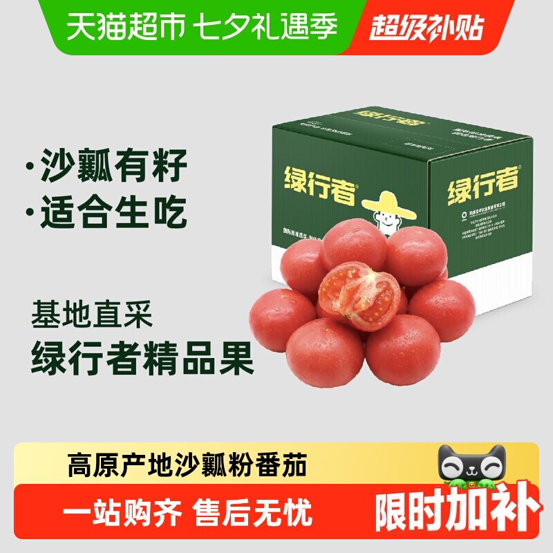 商品图