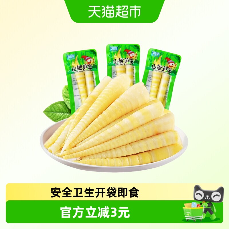 渝美滋山椒笋尖220g网红休闲零食竹笋干笋片即食小吃脆笋尖嫩竹笋