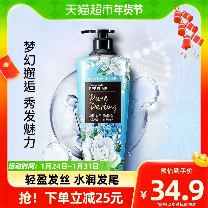 LG菲诗小铺梦中邂逅香氛洗发水丰盈蓬松持久留香官方正品400ml