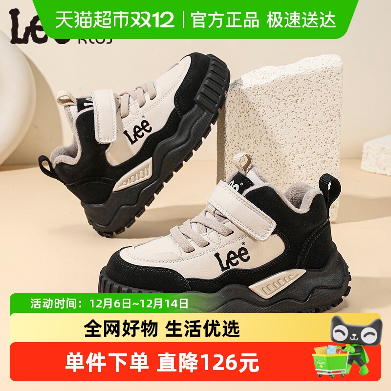 LeeKids休闲加绒保暖二棉运动鞋