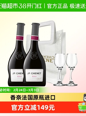 香奈经典西拉干红葡萄酒歪脖子750ml*2支装法国原瓶进口红酒